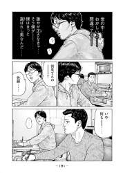 526571 B