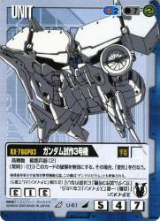 106732 B