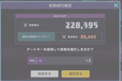 92109 B