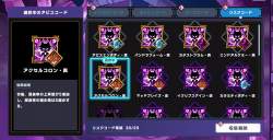 608555 B