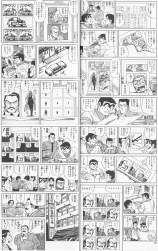 505069 B