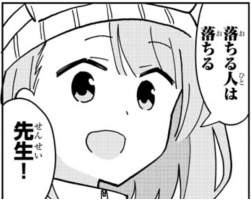 82739 B