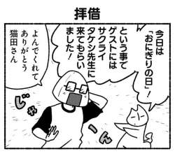 55705 B