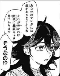 76982 B