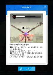 512682 B