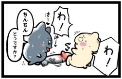 100932 B