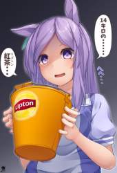 76907 B