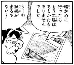 165341 B