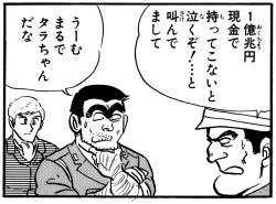 239456 B