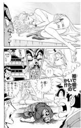 54232 B