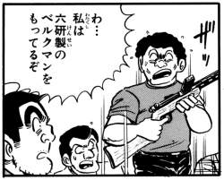 95655 B