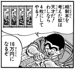 140865 B