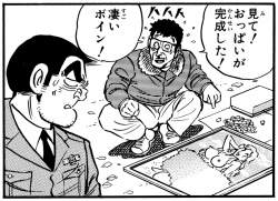 394895 B