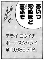 526030 B