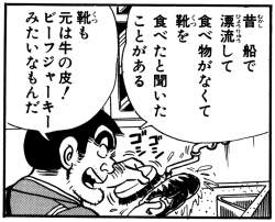 265868 B