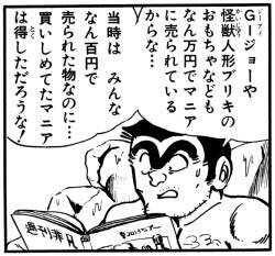 277043 B