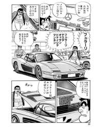 80509 B