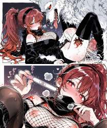 7526524 B
