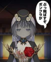 81271 B