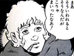 70970 B