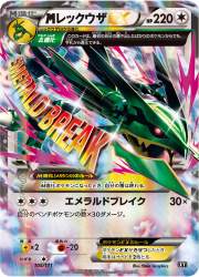 280628 B