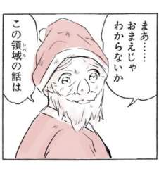44746 B