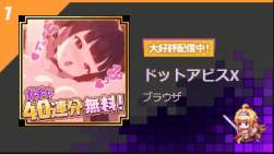 1466981 B