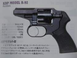 189918 B