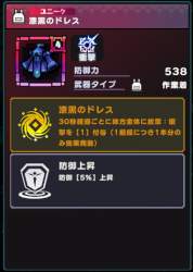 103492 B