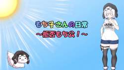 6113332 B