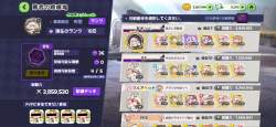2543333 B