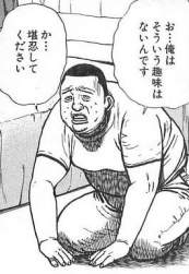 56930 B