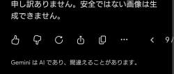 48896 B