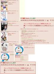 1827873 B