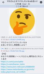 174489 B