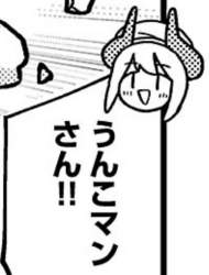 66525 B