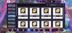 2143457 B