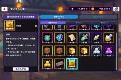 1677023 B