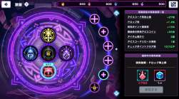 1075392 B