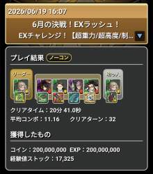 395697 B