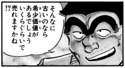 324664 B