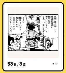 755232 B