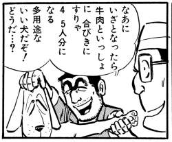 243531 B