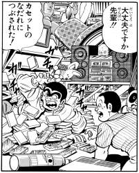 490586 B