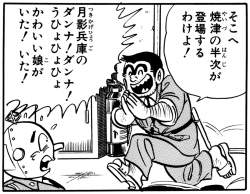 344543 B