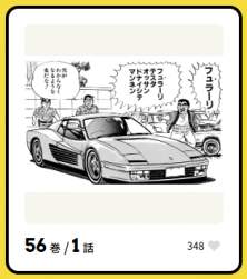 74627 B