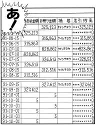 277682 B