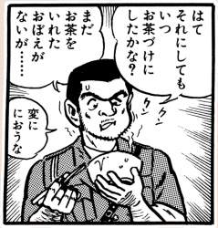 498681 B