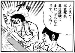 270778 B