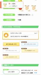 305097 B